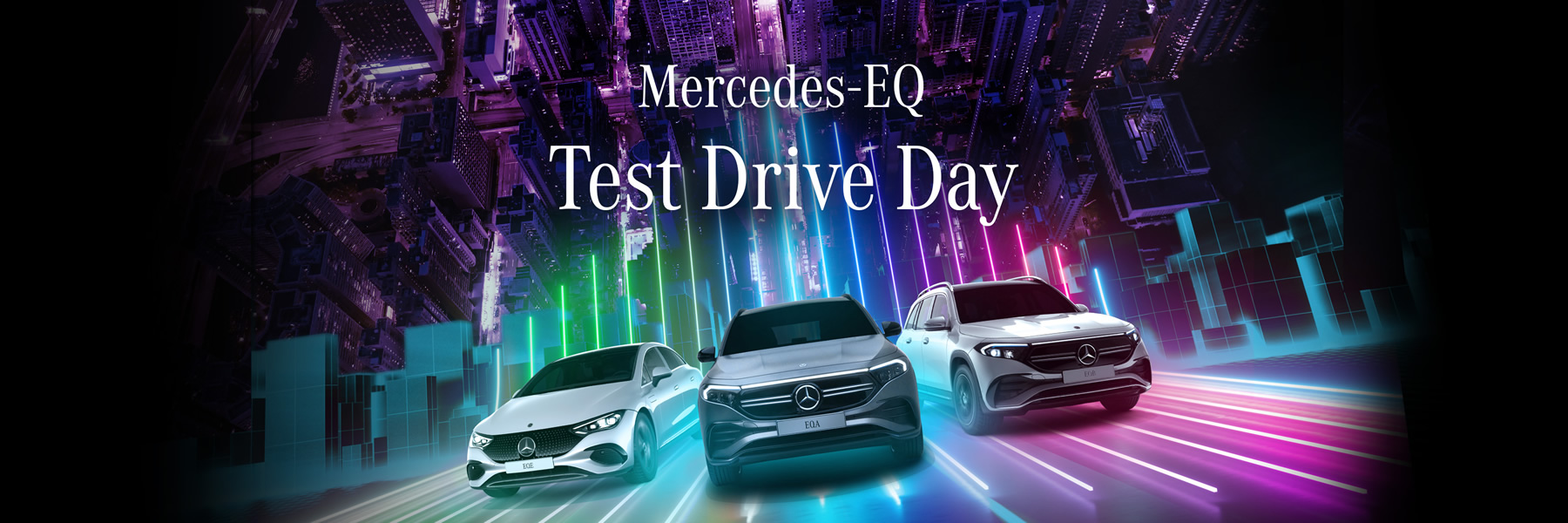 Mercedes-EQ純電動車試駕日