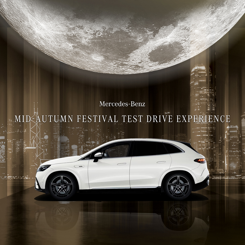 有關Mercedes-Benz Lab mobile