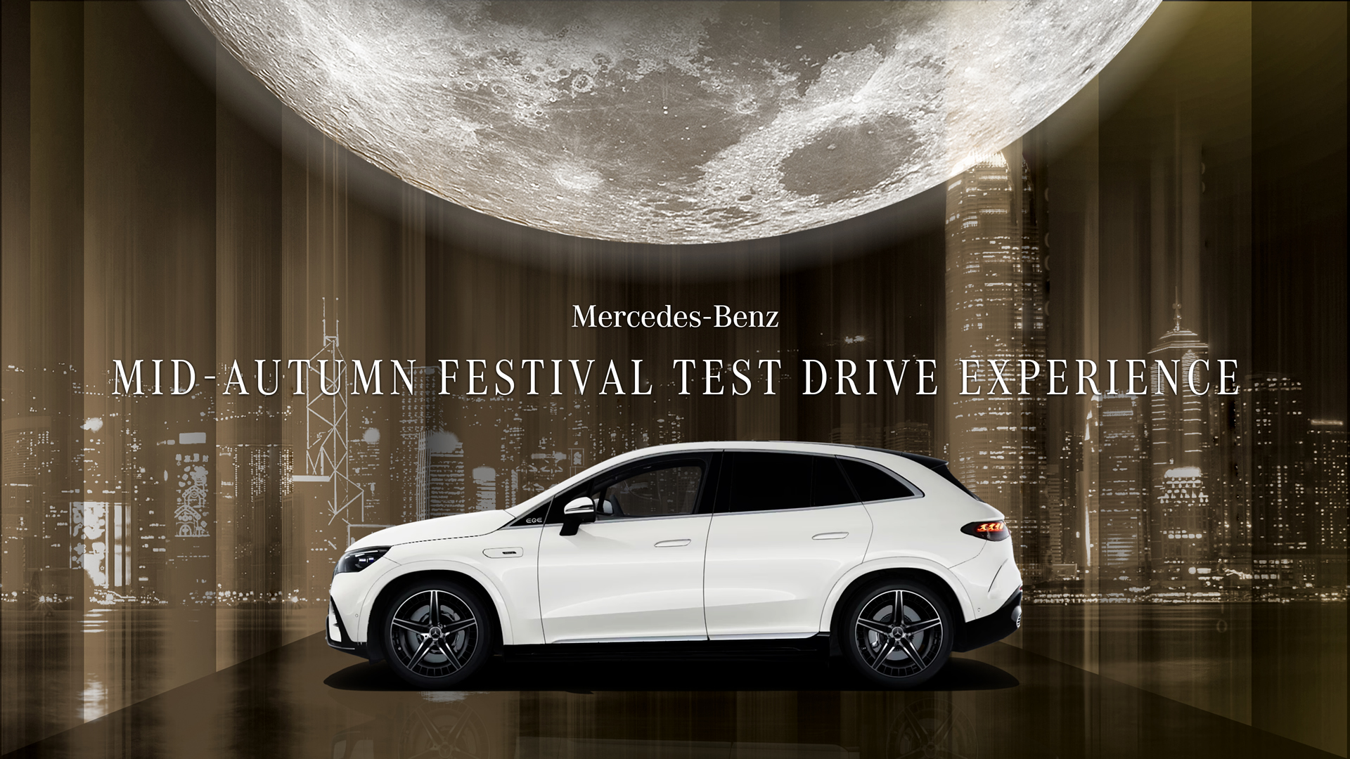 有關Mercedes-Benz Lab desktop