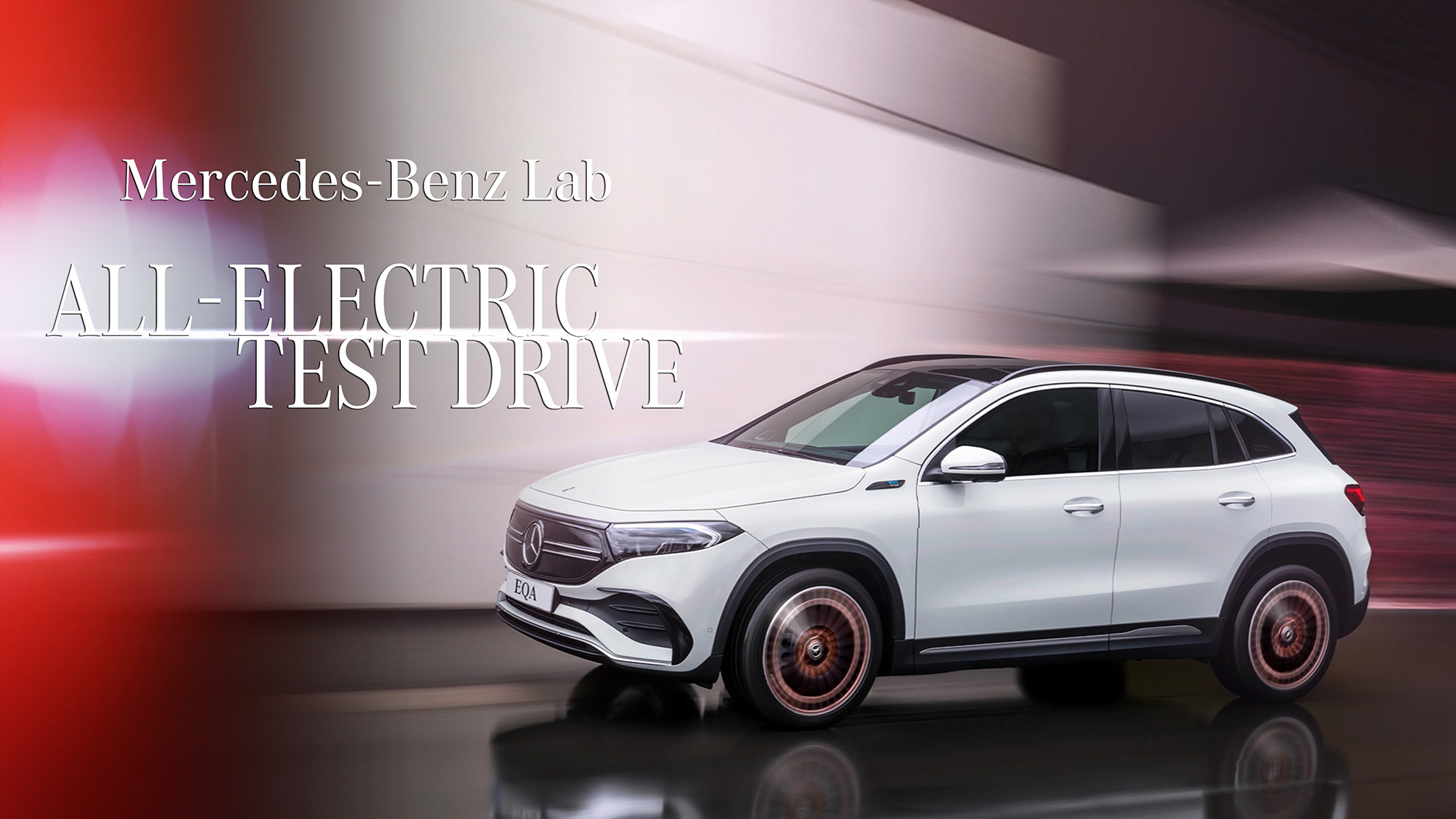 Mercedes-Benz Lab: All-Electric Test Drive Experience