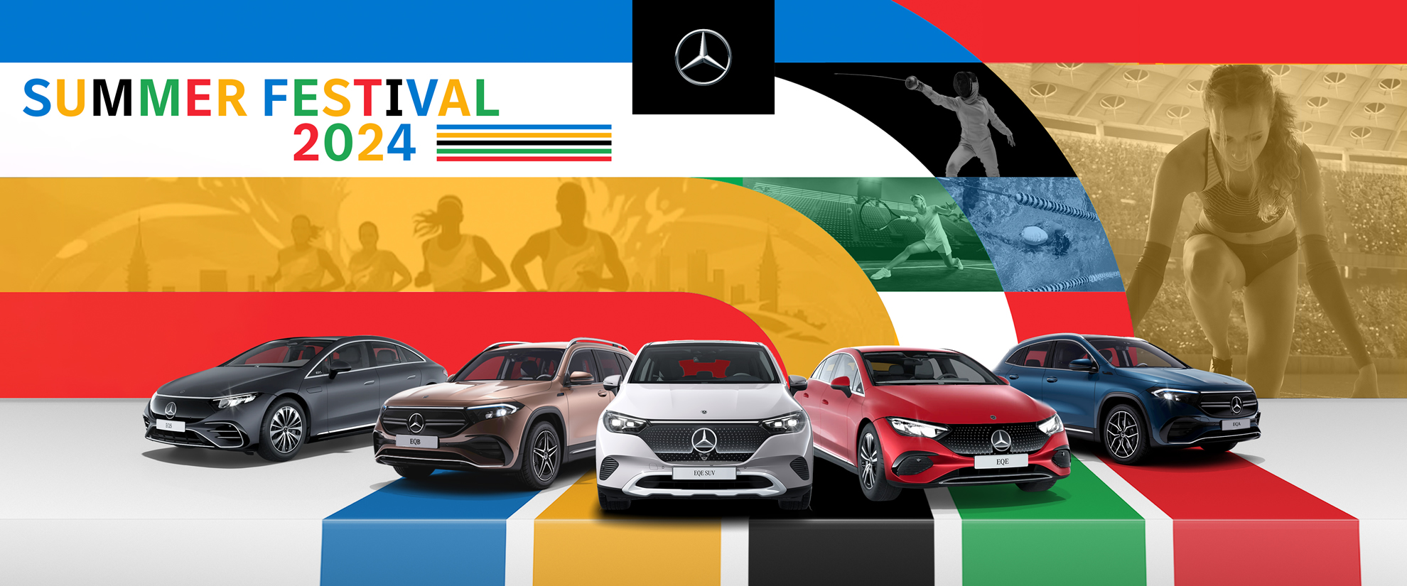 Mercedes-Benz Summer Festival